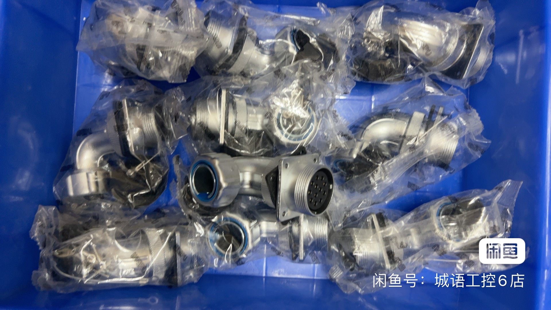 WEIPU威浦航空插头12芯+一个缺盖子，打包出，议价