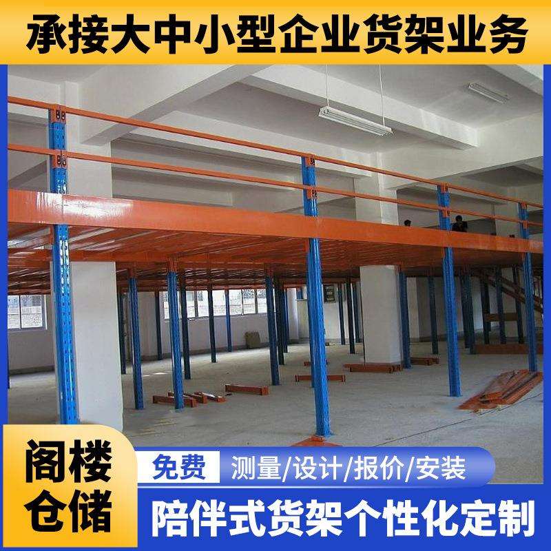 智能仓货铁件业工库房平台隔1楼钢结构自动化仓库架承储重型架子