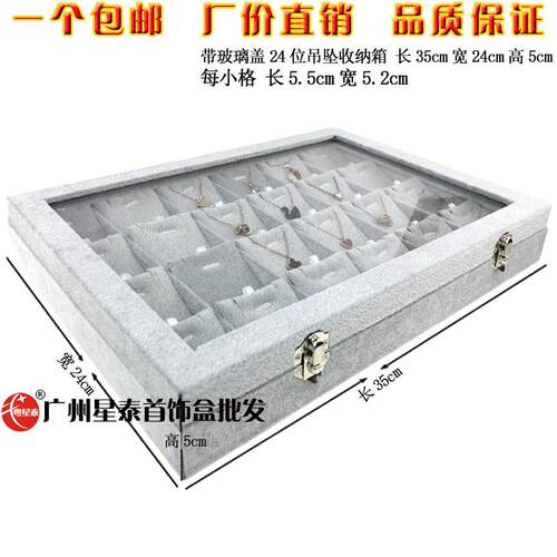 高档多功耳环首饰纳收纳盒手饰品耳钉项链能收盒子耳坠指整理戒珠