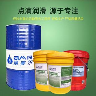 水溶性冲压油 挥发性冲压油 拉伸油 冲剪油 防锈冲压油