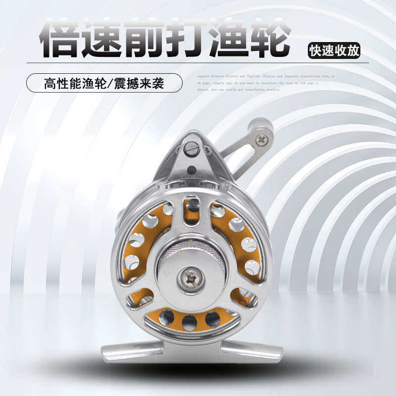 新品BS50/60型 全金属速比飞钓轮 双色V型槽中通前打冰钓渔线轮