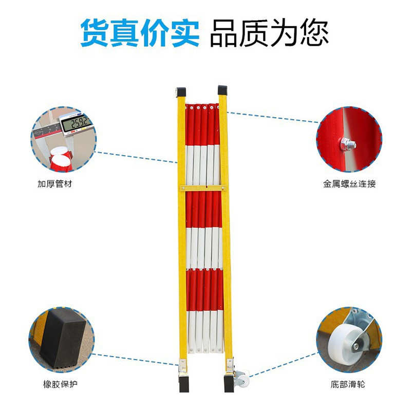 绝缘批发用移动片式伸缩厂家防护设施围栏隔离围挡护栏安全玻璃钢