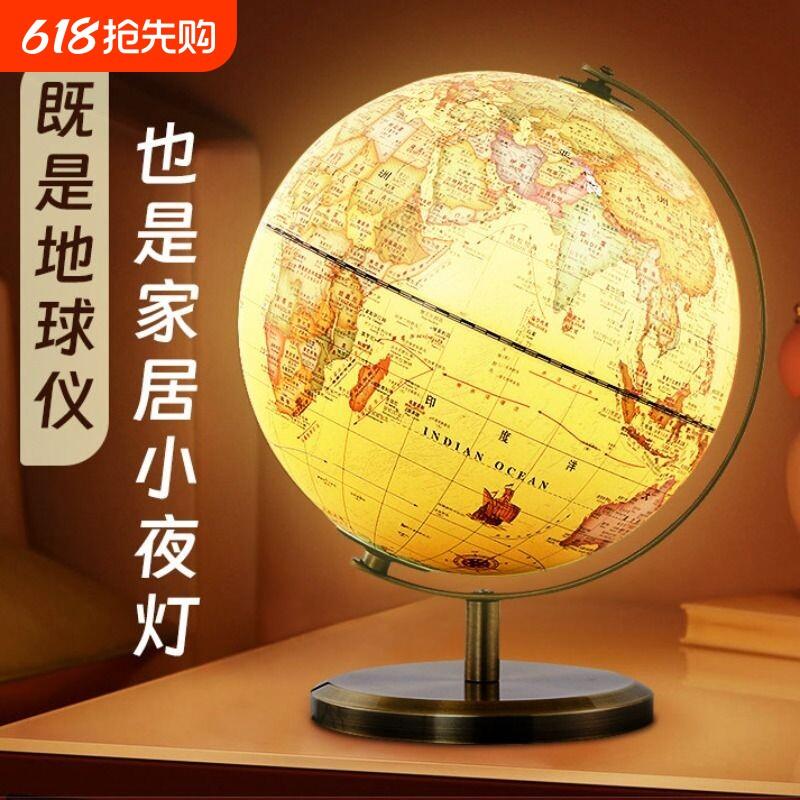复古彷古地球仪礼古铜色物家居立体装饰大号儿童书房办公摆件高清