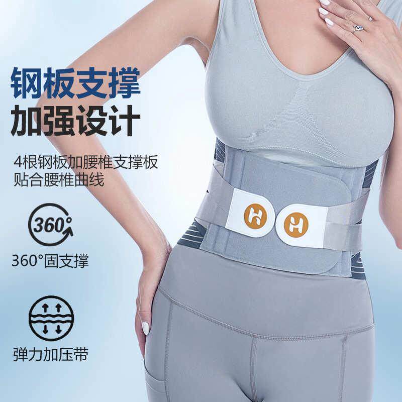 【抖音热销】爆款护腰带腰椎间盘自发热敷保暖腰托钢板支撑透气,运动/瑜伽/健身/球迷用品,运动护腰,淘宝优惠券,粉丝福利购,淘宝优惠卷