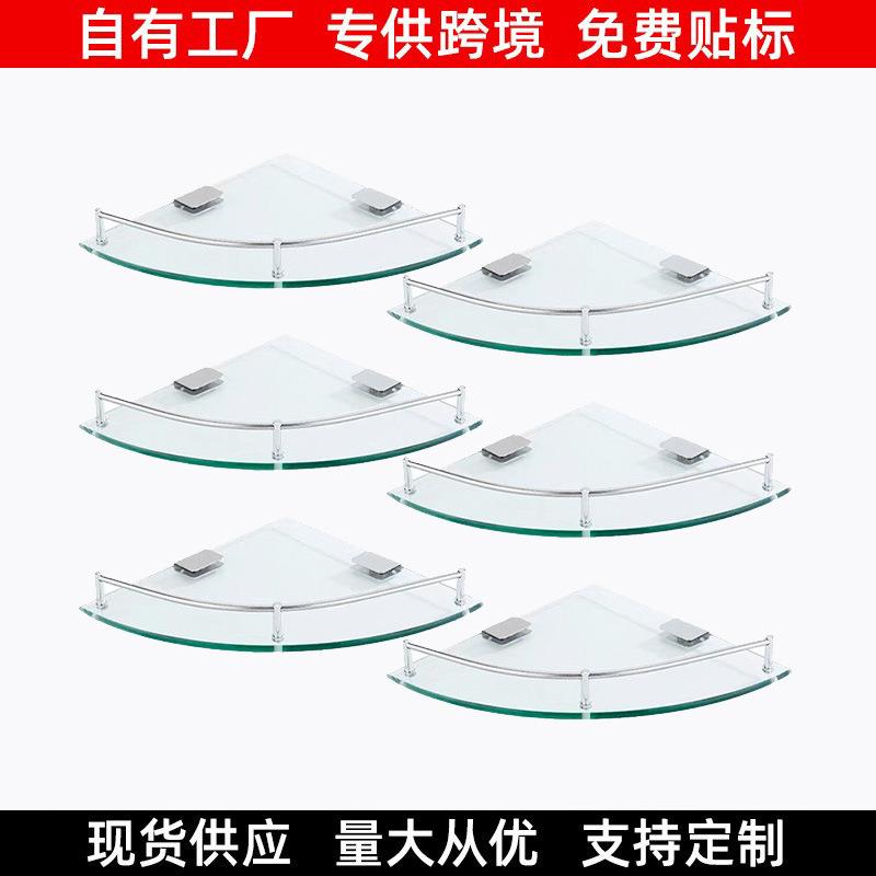 跨境 不锈钢卫生间浴室20/25cm单/双/三层转角三角扇形玻璃置物架