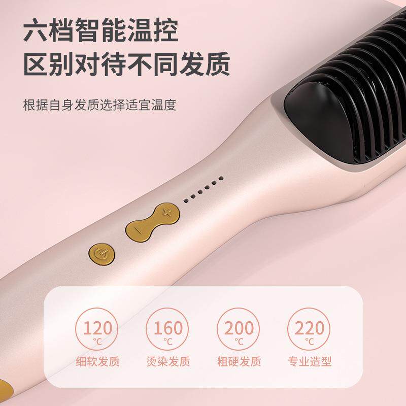 新款直销直发梳家用直发器电动卷发棒不伤发两用负离子直供温控10