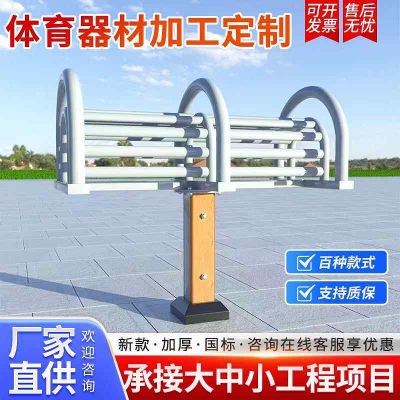可定制新国标健身路径小区公园新农村户外健身体育设施腰背伸展器