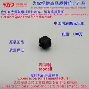 7501 7502 7503 8000 7500定影器分离爪导纸轮 适用原装 8001 理光