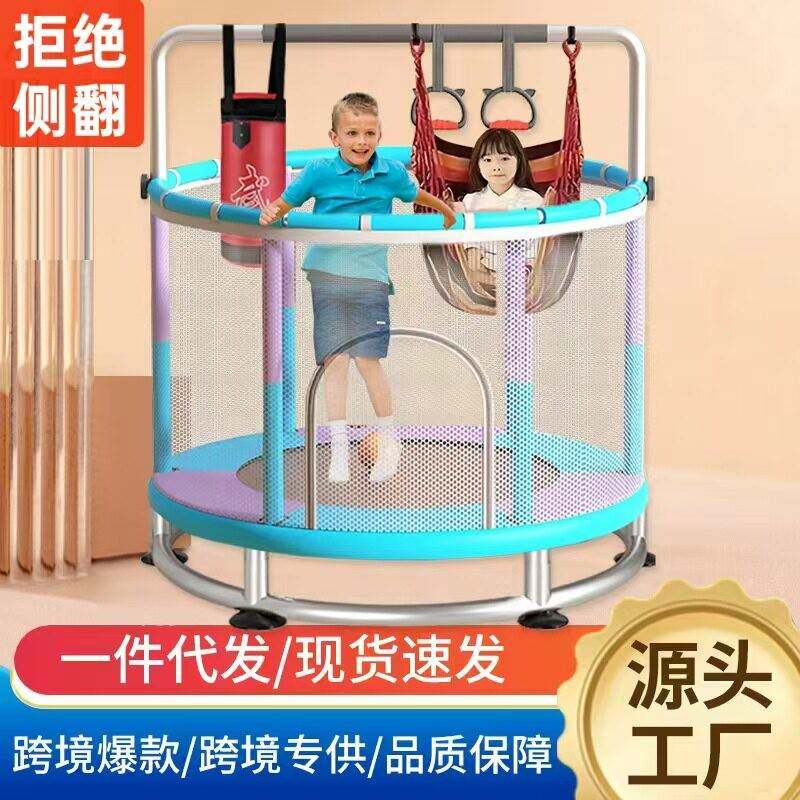 蹦蹦床家用儿童室内小孩跳跳床护网小型蹦床玩具幼儿跳床防侧翻