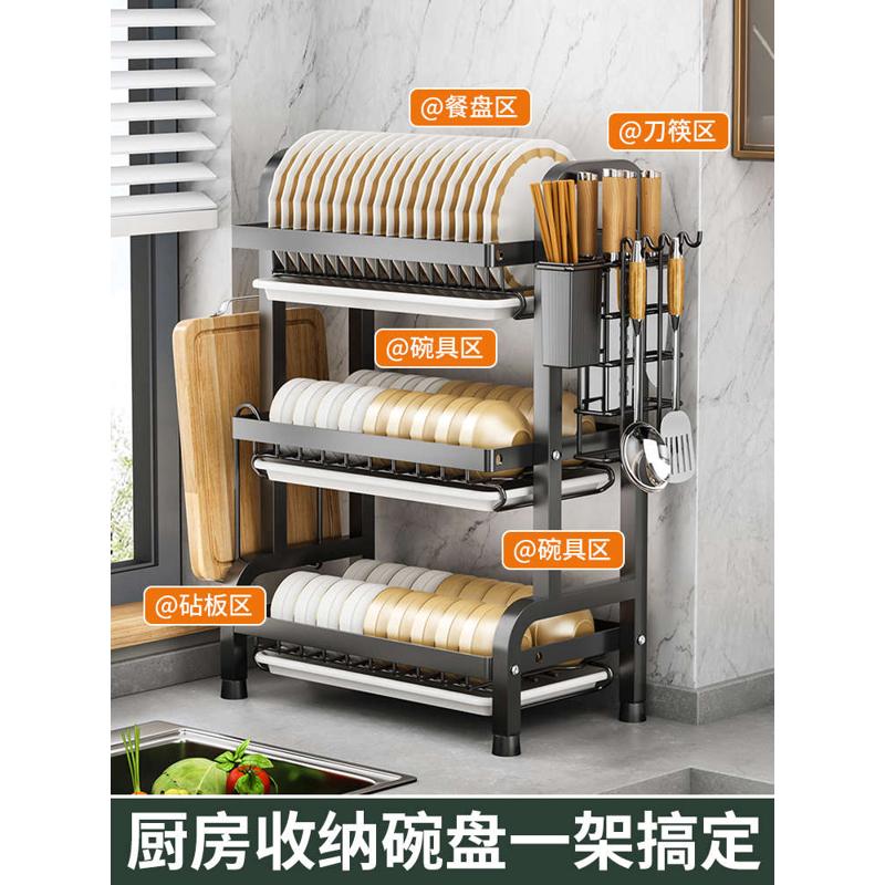 厨房置物架碗碟收纳架家用碗筷收纳盒碗柜多层放碗盘碗架沥水架子