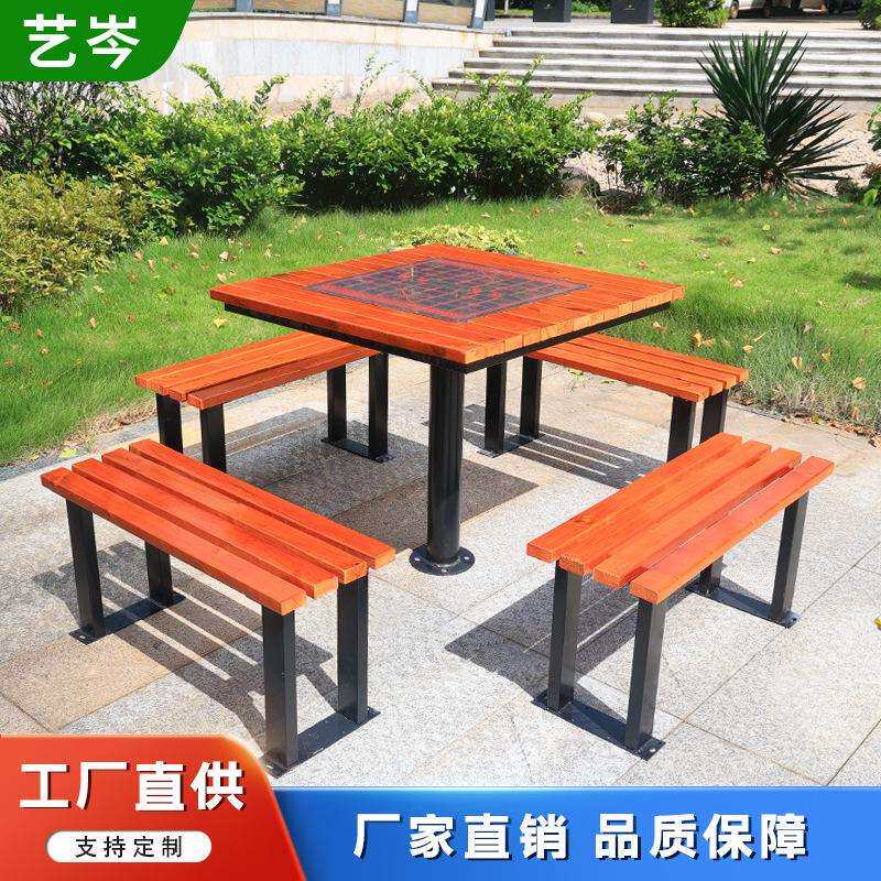 户外防腐木套桌小区架空层棋牌桌椅景区社区室外休闲一桌四椅组合