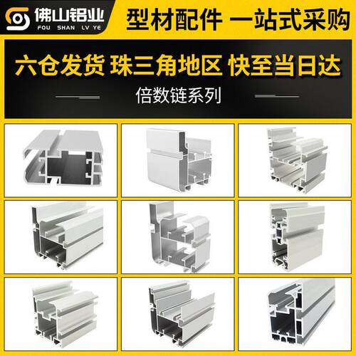 100*118工业铝型材2.5/3倍速炼铝合金自动化流水线BS30-C212A炼条