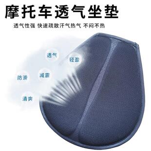 018电动车套坐垫摩托车配件大全 五层减震通透气摩托车坐垫用四季
