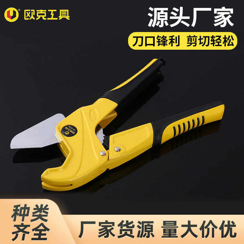 铝塑管割刀手动PVC管割刀PPR水管剪刀割管器剪管器水管开口器