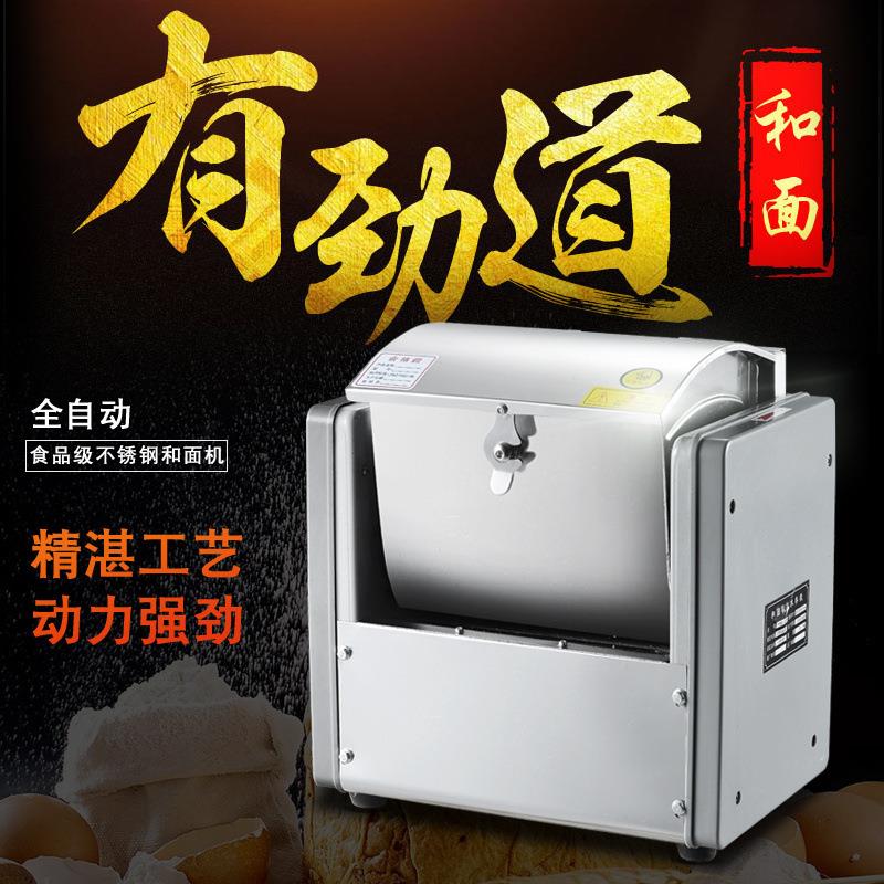合面机家用迷你型小作坊2公斤倒顺开关方便快捷铜芯电机合面机