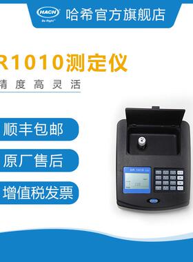 DR1010污水水质COD化学需氧量快速检测测定仪精度分析