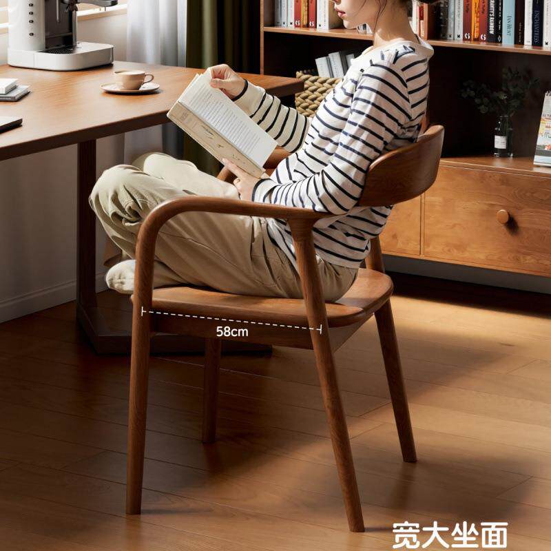 北欧实木餐椅原木简约家用广岛舒美特扶手椅子洽谈靠背书桌椅组合