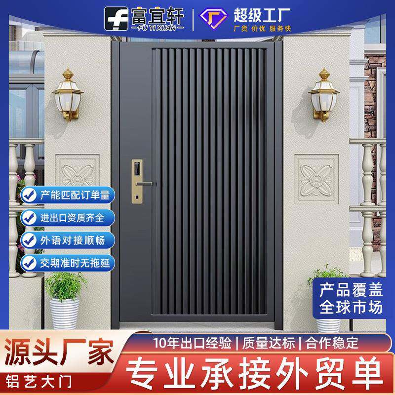 农村自建房庭院别墅大门入户防盗门进户门客厅门铸铝门双层仿铜门