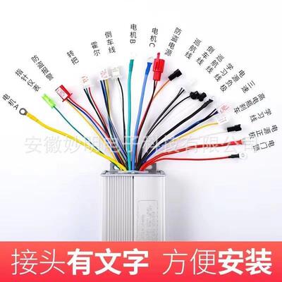 电动两轮三轮车电动车控制器1500w48v60v2000w大功率直流无刷双模