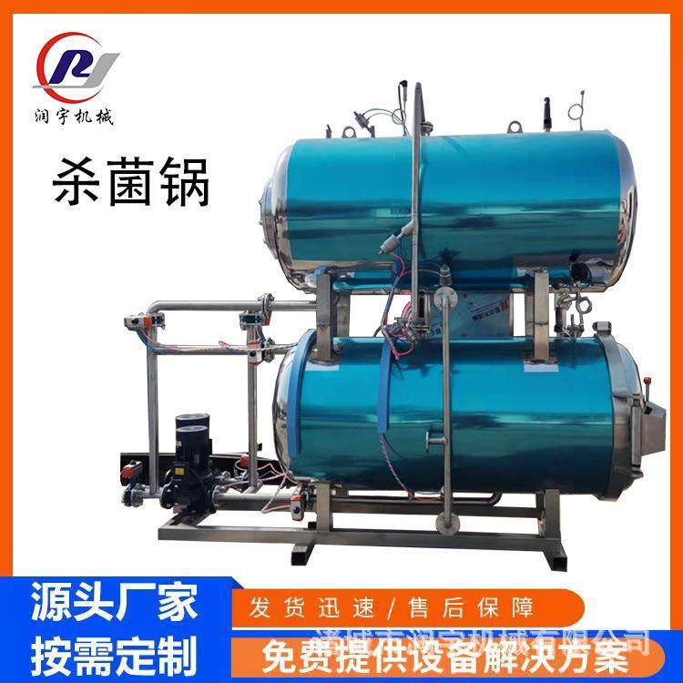 杀菌锅商用扒鸡粽子玉米高温灭菌釜肉制品海产品双层水浴式杀菌机
