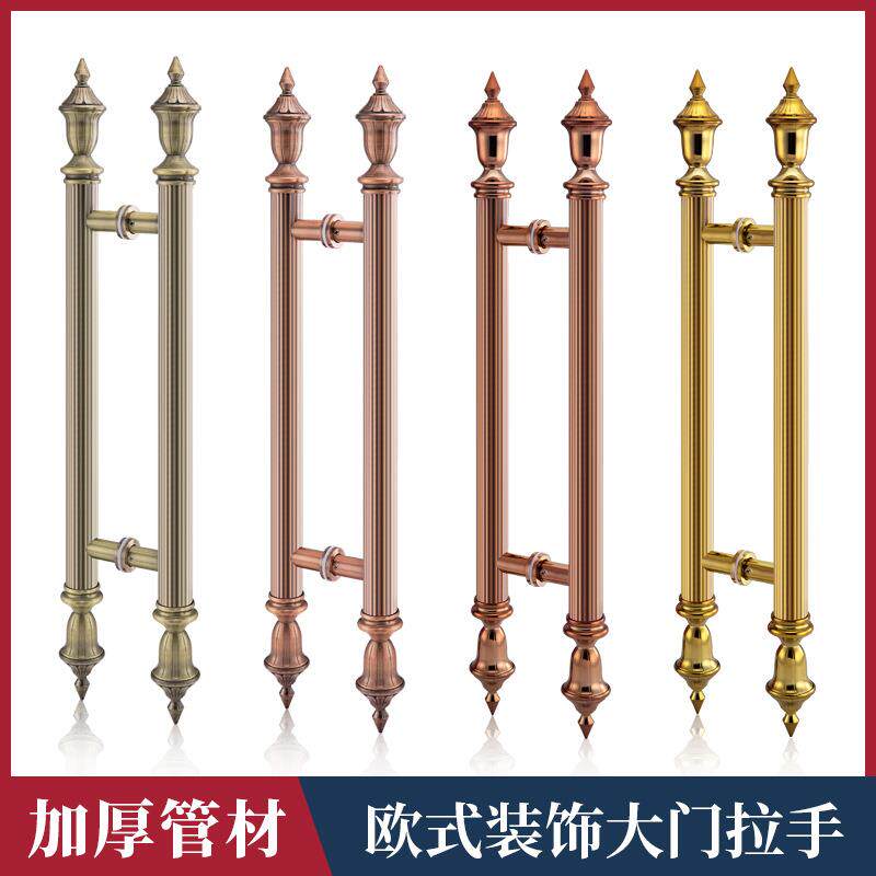 玻璃门拉手现代欧式豪华门木门扶手青古红古钛金别墅大门把手对装