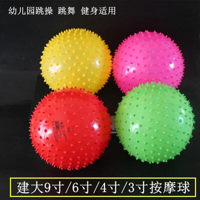 哈哈球按摩球儿童感统训练刺刺球婴儿球类玩具拍拍球宝宝刺猬球软