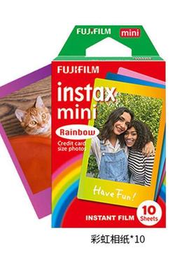 拍立得富士相纸一次成像instax mini胶片 3寸白边相纸 20张每盒