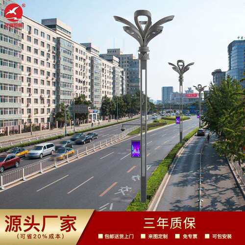 智慧路灯led玉兰灯多功能带监控显示屏户外路灯市政道路照明灯
