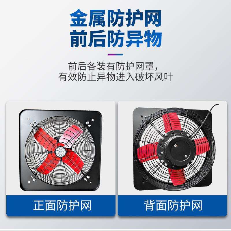 双面网方形工业排气扇FA-25/30/35/40/50换气风扇前后防护网壁扇