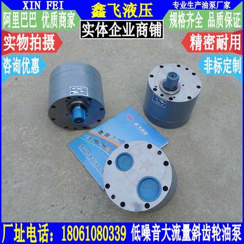 TXCB-B160TXLB-B200XCB-B250XTCB-B300低噪音大流量齿轮油泵