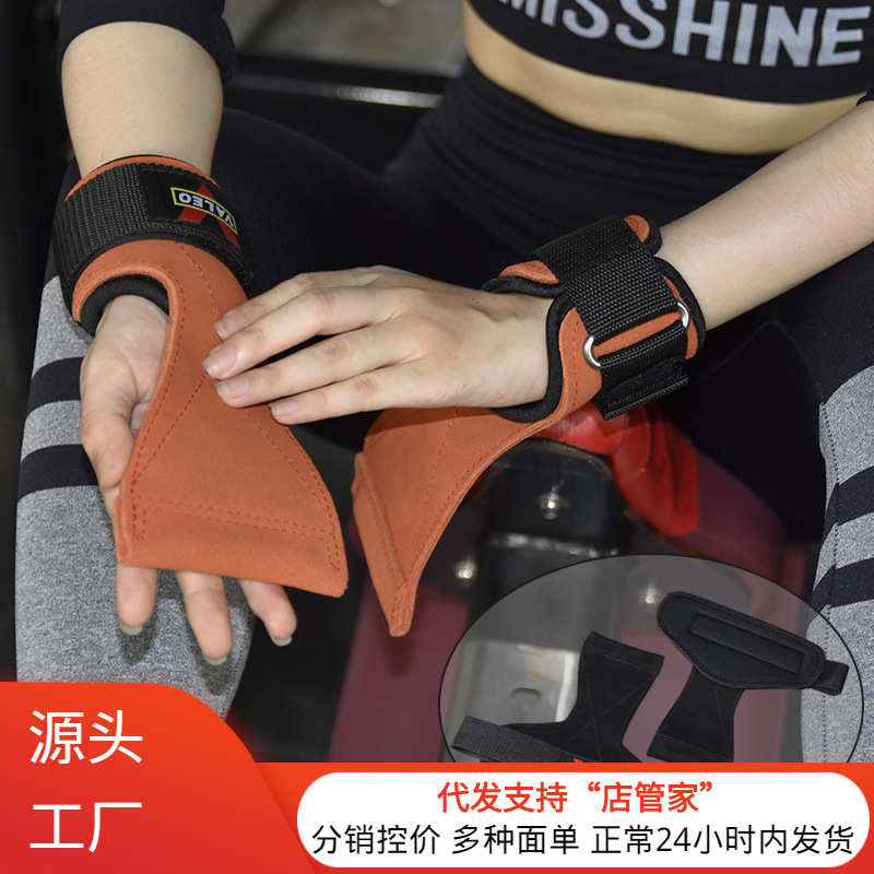 厂家助力带硬拉男女款运动护腕握力带VALEO引体向上牛皮健身护掌