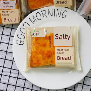 【9块9包邮】艾思利咸肉松面包蛋挞夹心含糖早餐饱腹零食夜宵休闲
