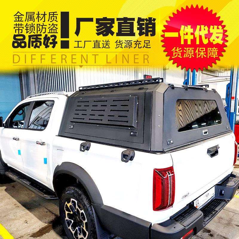 JAC t9 江淮悍途皮卡配件皮卡车货箱车斗锰钢分体标箱三开门高盖