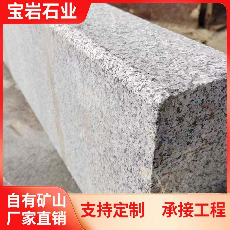 芝麻灰倒角路沿石花岗岩山东石材大理石道路绿化带两侧路缘石侧石