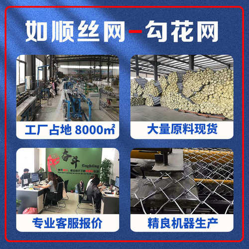圈地隔离网鸡鸭牛羊猪马养殖钢丝网果园围栏防攀爬勾花鱼塘围栏网