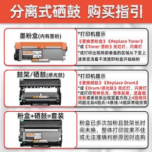 可加粉型可多次加墨Lenovo激光多功能 精品适用联想M7615DNA粉盒