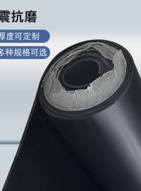 E61111:橡2009黑色工业DEO绝缘高弹胶垫 橡胶I卷材橡C胶板