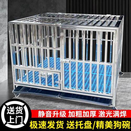 不锈钢折叠狗笼大中小型犬狗笼子家用室内外加厚金毛带厕所宠物笼