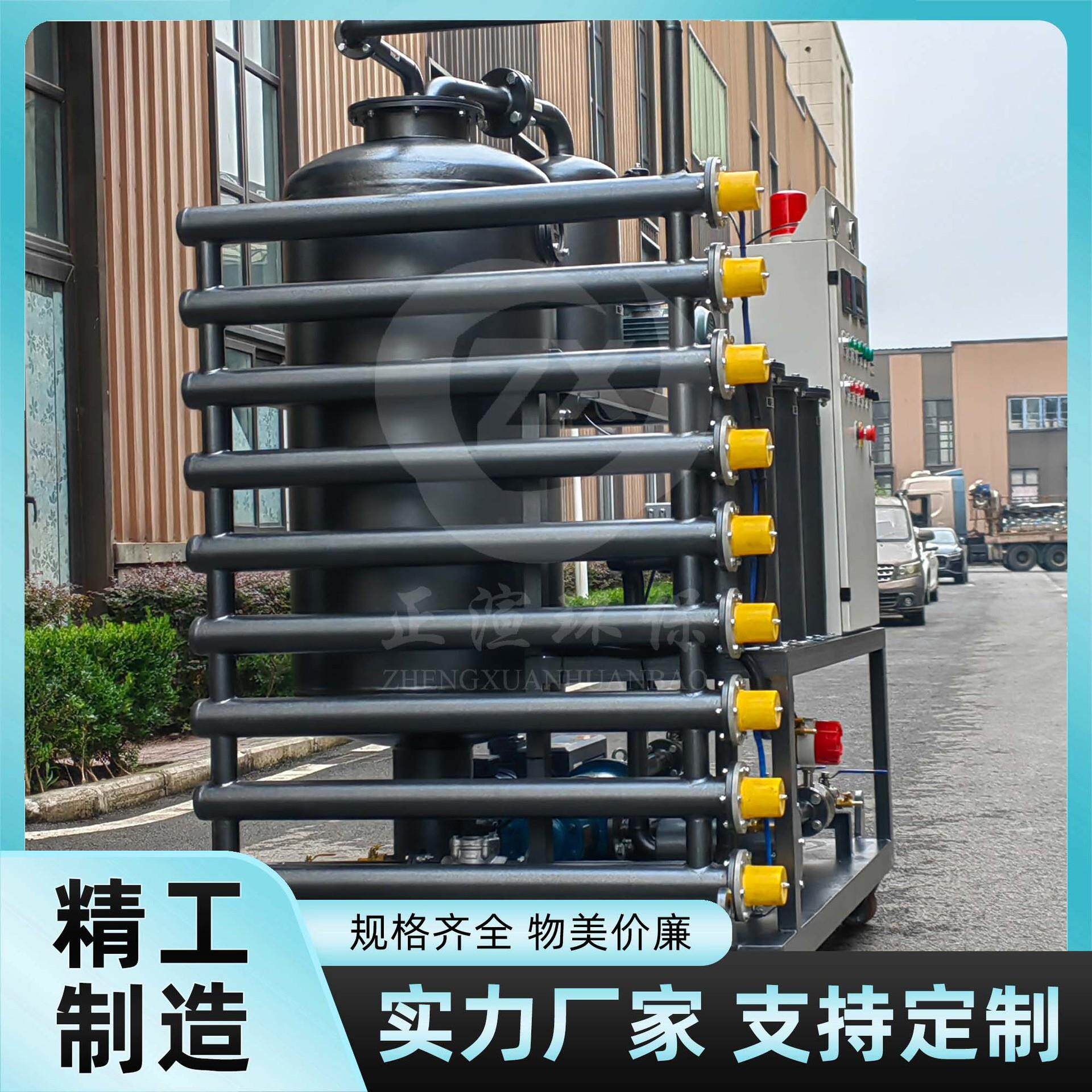 冷冻机油净化双极真空滤油机提升油液清洁度减少设备磨损