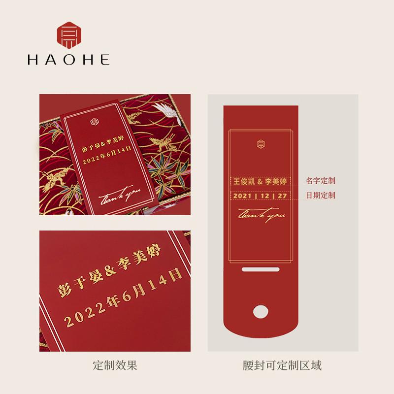 礼盒结婚喜糖盒2024新款伴手礼专用高档中式婚庆礼品盒陪嫁空盒子
