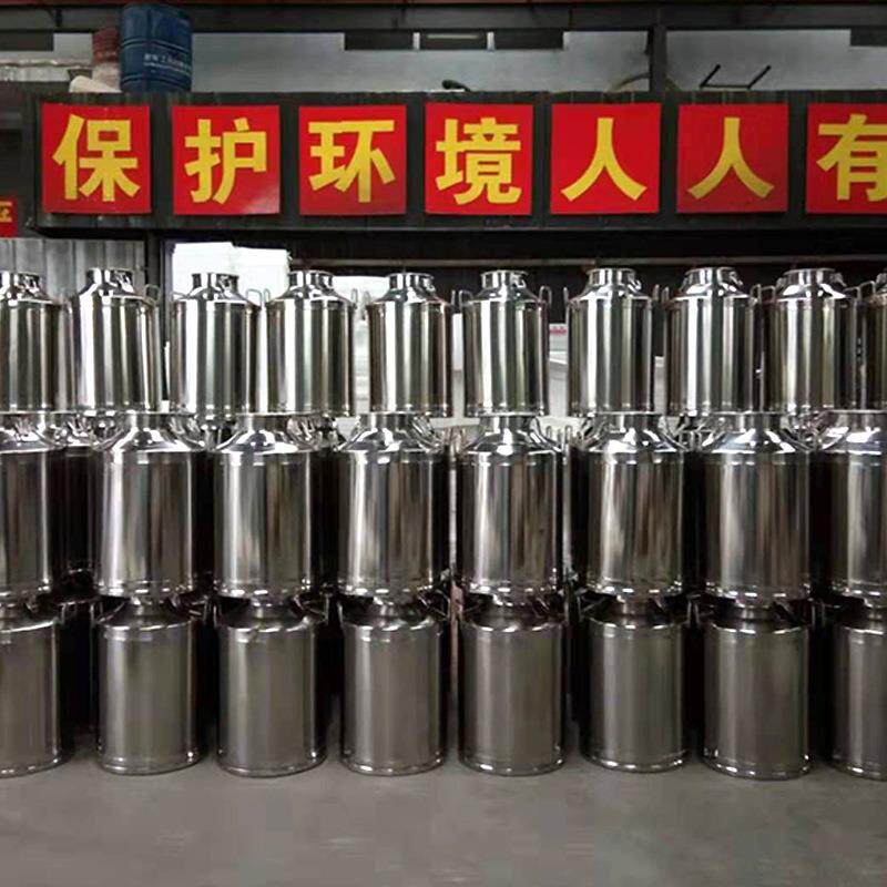 双层保温牛奶运输桶不锈钢保温牛奶密封桶出口跨境牛奶桶
