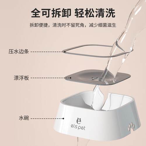新款直销宠物用品悬浮碗不湿嘴宠物碗漂浮可车载防打翻猫咪饮水器