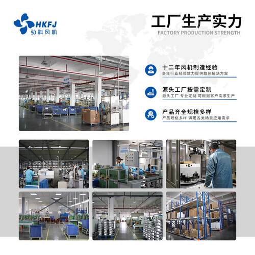 AHU气处理单元EFU/FFU净空化涡轮风机28862EC转外子后倾式离0心风