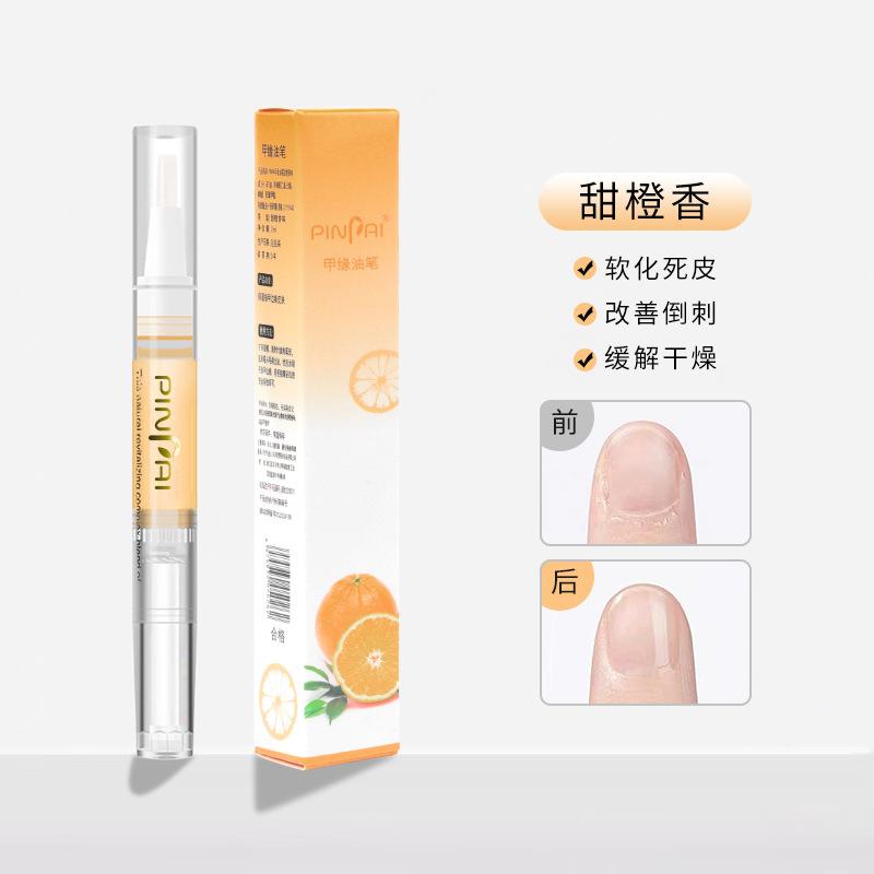 护甲断裂营养保护指甲边缘指甲油