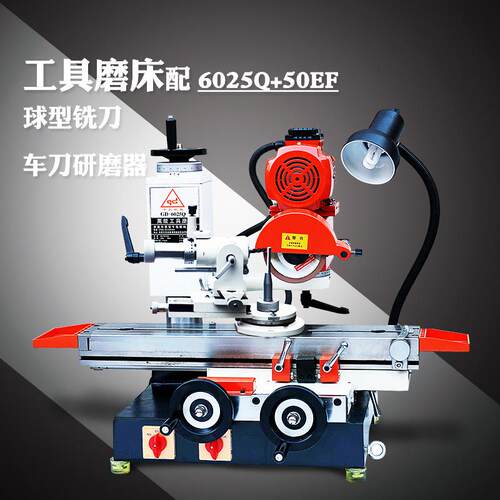 千GD-6025Q60Q25内圆岛工具外磨床