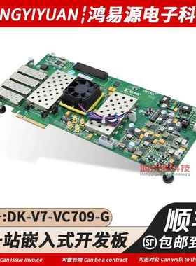 现货 DK-V7-VC709-G Xilinx Virtex-7 FPGA VC709开发套件 原装