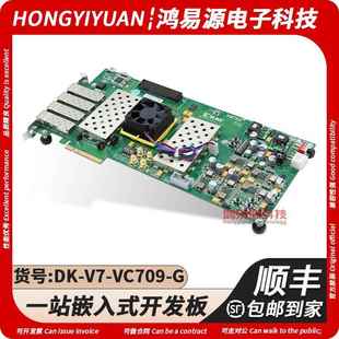 现货 DK-V7-VC709-G Xilinx Virtex-7 FPGA VC709开发套件 原装