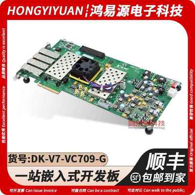 现货 DK-V7-VC709-G Xilinx Virtex-7 FPGA VC709开发套件 原装