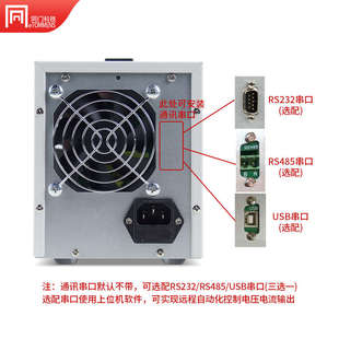 同门电源可编程直流稳压电源手机维修线性学生实验室可调直流电源