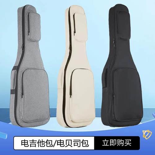 电吉他揹包电吉他琴包加厚电吉他包箱包盒子电贝斯包袋子电贝斯包
